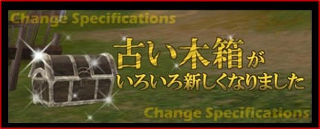 画像ギャラリー No.009のサムネイル画像 / 「戦場のエルタ ロード オブ マーシャル」装備やステータスが固定される新たなPvPコンテンツ「バトルアカデミー」が実装