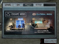 画像ギャラリー No.006のサムネイル画像 / 誰でもホットな戦いが体験できる! オンラインFPS「クロスファイア」の新要素「エスケープ」モードを実際にプレイしてきた!