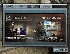 画像ギャラリー No.007のサムネイル画像 / 誰でもホットな戦いが体験できる! オンラインFPS「クロスファイア」の新要素「エスケープ」モードを実際にプレイしてきた!