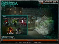 画像ギャラリー No.003のサムネイル画像 / 「クロスファイア」に実装される「ヒーローモード」のプレイフィールをお届け。選ばれしヒーローとなり,人類を脅かすゴーストを撃退せよ