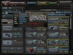 画像ギャラリー No.009のサムネイル画像 / 「クロスファイア」に実装される「ヒーローモード」のプレイフィールをお届け。選ばれしヒーローとなり,人類を脅かすゴーストを撃退せよ