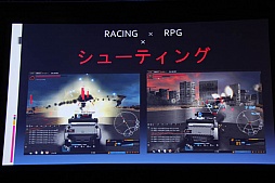 画像ギャラリー No.009のサムネイル画像 / 「アラリオフェス 2011冬」が開催。「クロスファイア」「ドリフトシティ」「ソウルマスター」の最新情報が発表に