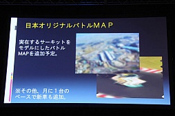 画像ギャラリー No.011のサムネイル画像 / 「アラリオフェス 2011冬」が開催。「クロスファイア」「ドリフトシティ」「ソウルマスター」の最新情報が発表に