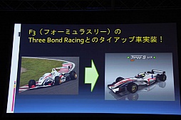 画像ギャラリー No.012のサムネイル画像 / 「アラリオフェス 2011冬」が開催。「クロスファイア」「ドリフトシティ」「ソウルマスター」の最新情報が発表に