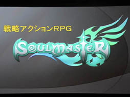 画像ギャラリー No.013のサムネイル画像 / 「アラリオフェス 2011冬」が開催。「クロスファイア」「ドリフトシティ」「ソウルマスター」の最新情報が発表に