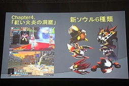 画像ギャラリー No.017のサムネイル画像 / 「アラリオフェス 2011冬」が開催。「クロスファイア」「ドリフトシティ」「ソウルマスター」の最新情報が発表に