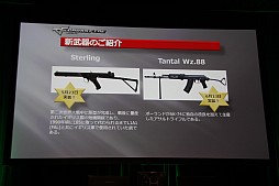 画像ギャラリー No.024のサムネイル画像 / 第5回PCゲームフェスタから「クロスファイア」公式大会と「FNO」「晴空物語」ミニイベントの模様をまとめてお届け