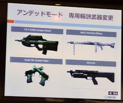 画像ギャラリー No.005のサムネイル画像 / 「クロスファイア」2012年最後のチャンピオンが決定。アップデート情報も明らかになった「CrossFire CHAMPIONSHIP 2012 Season5」レポート