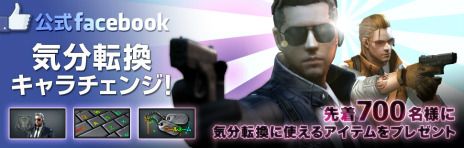 画像ギャラリー No.001のサムネイル画像 / 「クロスファイア」，チェーンソーのような見た目のマシンガン「KAC ChainSAW」を本日実装。2013年前半の大会スケジュールも発表に