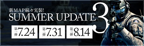 画像ギャラリー No.001のサムネイル画像 / 「クロスファイア」，ショッピングモールを舞台にした新マップが登場。カムバックキャンペーンなども開催中