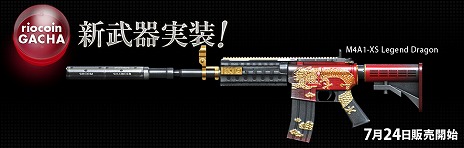 画像ギャラリー No.016のサムネイル画像 / 「クロスファイア」，ショッピングモールを舞台にした新マップが登場。カムバックキャンペーンなども開催中