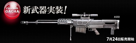 画像ギャラリー No.020のサムネイル画像 / 「クロスファイア」，ショッピングモールを舞台にした新マップが登場。カムバックキャンペーンなども開催中