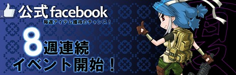 画像ギャラリー No.027のサムネイル画像 / 「クロスファイア」，ショッピングモールを舞台にした新マップが登場。カムバックキャンペーンなども開催中