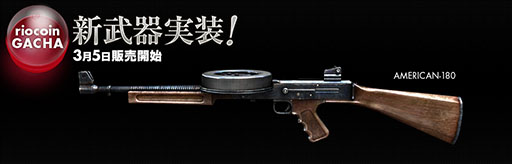 画像ギャラリー No.006のサムネイル画像 / 「クロスファイア」,黄金龍のスキンを施した狙撃銃やボクシンググローブが登場