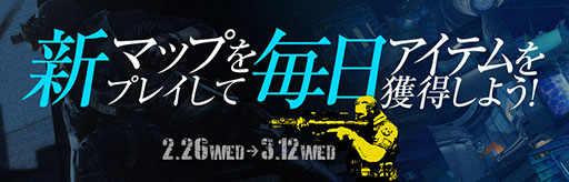 画像ギャラリー No.007のサムネイル画像 / 「クロスファイア」,黄金龍のスキンを施した狙撃銃やボクシンググローブが登場