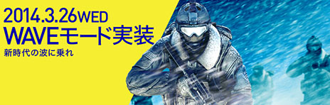 画像ギャラリー No.002のサムネイル画像 / 「クロスファイア」の新たな対戦ルール「WAVEモード」が本日実装。サービス開始6周年を記念したイベントなども始まる