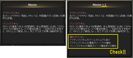画像ギャラリー No.010のサムネイル画像 / 「クロスファイア」の新たな対戦ルール「WAVEモード」が本日実装。サービス開始6周年を記念したイベントなども始まる