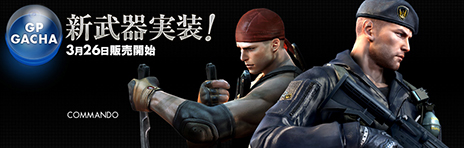 画像ギャラリー No.051のサムネイル画像 / 「クロスファイア」の新たな対戦ルール「WAVEモード」が本日実装。サービス開始6周年を記念したイベントなども始まる