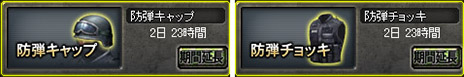画像ギャラリー No.056のサムネイル画像 / 「クロスファイア」の新たな対戦ルール「WAVEモード」が本日実装。サービス開始6周年を記念したイベントなども始まる