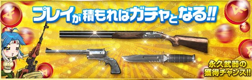 画像ギャラリー No.006のサムネイル画像 / 「クロスファイア」,強力な新武器「RedSpiderWeb」シリーズ2種が実装に