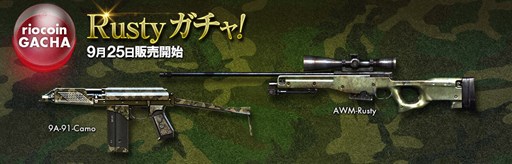 画像ギャラリー No.003のサムネイル画像 / 「クロスファイア」，アップデートでゴーストブレードに新マップ「Resort」を追加