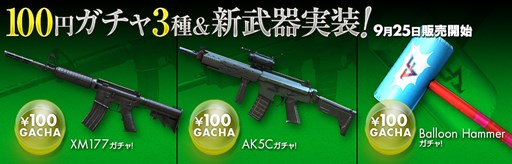 画像ギャラリー No.008のサムネイル画像 / 「クロスファイア」，アップデートでゴーストブレードに新マップ「Resort」を追加