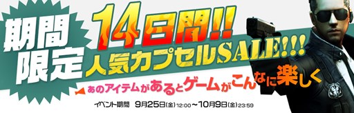画像ギャラリー No.015のサムネイル画像 / 「クロスファイア」，アップデートでゴーストブレードに新マップ「Resort」を追加