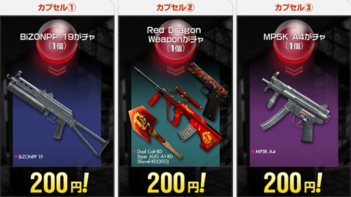 画像ギャラリー No.016のサムネイル画像 / 「クロスファイア」，アップデートでゴーストブレードに新マップ「Resort」を追加
