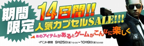 画像ギャラリー No.008のサムネイル画像 / 「クロスファイア」チームマッチ用の新マップ「SUBWAY」や新武器「MK18 MOD0-Cyber」と「AK-12 RUSSIA」を本日実装