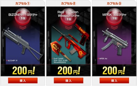 画像ギャラリー No.010のサムネイル画像 / 「クロスファイア」チームマッチ用の新マップ「SUBWAY」や新武器「MK18 MOD0-Cyber」と「AK-12 RUSSIA」を本日実装