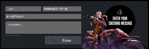 画像ギャラリー No.006のサムネイル画像 / 「クロスファイア」世界大会「CFS2015 National Final」の組み合わせが決定