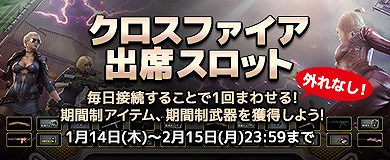 画像ギャラリー No.012のサムネイル画像 / 「クロスファイア」,チームマッチ用の新マップ「Morocco」が登場