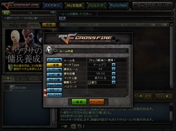 画像ギャラリー No.003のサムネイル画像 / 「クロスファイア」2月25日実施予定の「2.0アップデート」内容の一部が公開に