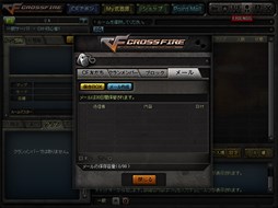 画像ギャラリー No.005のサムネイル画像 / 「クロスファイア」2月25日実施予定の「2.0アップデート」内容の一部が公開に