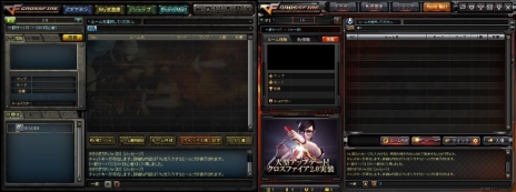 画像ギャラリー No.002のサムネイル画像 / 「クロスファイア」，アップデート2.0で新機能「ランクマッチシステム」を実装。グラフィックスも向上