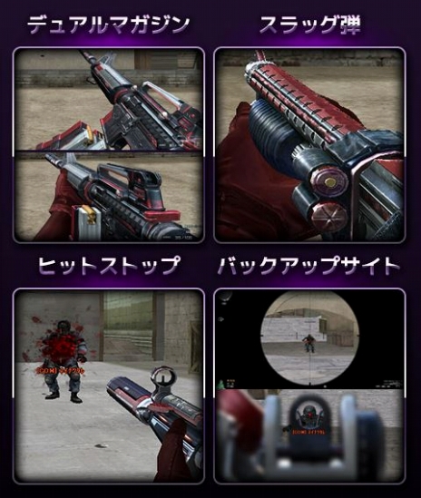 画像ギャラリー No.003のサムネイル画像 / 「クロスファイア」，アップデート2.0で新機能「ランクマッチシステム」を実装。グラフィックスも向上