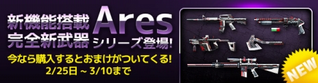画像ギャラリー No.006のサムネイル画像 / 「クロスファイア」，アップデート2.0で新機能「ランクマッチシステム」を実装。グラフィックスも向上