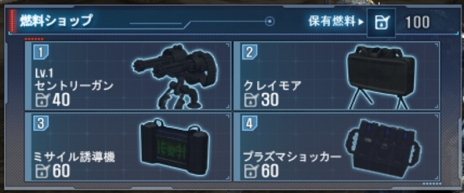 画像ギャラリー No.004のサムネイル画像 / 「クロスファイア」,アンデッドモードに新要素「ディフェンスモード」を追加するアップデートを実施