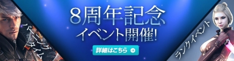 画像ギャラリー No.007のサムネイル画像 / 「クロスファイア」，アンデッドモードに新要素「ディフェンスモード」を追加するアップデートを実施
