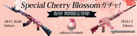 画像ギャラリー No.009のサムネイル画像 / 「クロスファイア」，アンデッドモードに新要素「ディフェンスモード」を追加するアップデートを実施