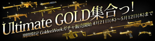 画像ギャラリー No.006のサムネイル画像 / 「クロスファイア」特殊能力を使って戦う「Super Soldier」モードにチームマッチが実装