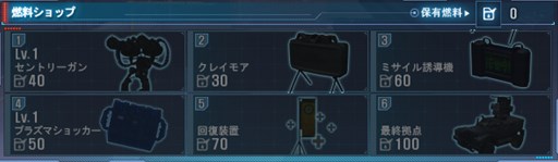 画像ギャラリー No.003のサムネイル画像 / 「クロスファイア」，アンデッド2ディフェンスモードに新マップが登場