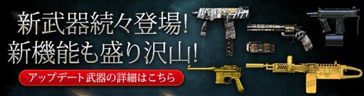 画像ギャラリー No.004のサムネイル画像 / 「クロスファイア」，アンデッド2ディフェンスモードに新マップが登場