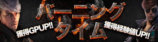 画像ギャラリー No.009のサムネイル画像 / 「クロスファイア」，アンデッド2ディフェンスモードに新マップが登場