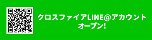 画像ギャラリー No.010のサムネイル画像 / 「クロスファイア」，アンデッド2ディフェンスモードに新マップが登場