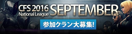 画像ギャラリー No.001のサムネイル画像 / 「クロスファイア」,アンデッド2 Broken Stationに難度【Hard】が追加