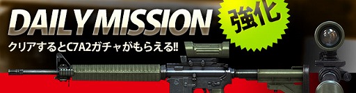 画像ギャラリー No.001のサムネイル画像 / 「クロスファイア」,新VIP武器「M4A1-SILENCER-Predator」が実装