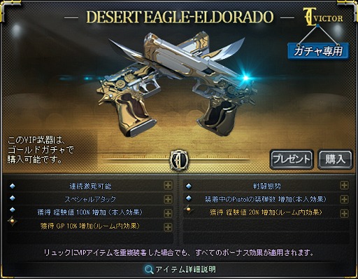画像ギャラリー No.008のサムネイル画像 / 「クロスファイア」，マップ「Old Alley」が実装。新プレイイベントは10月13日から実施