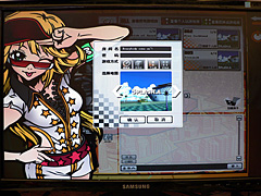画像ギャラリー No.004のサムネイル画像 / ［CJ 2008＃10］ビルも塀もよじ登って激走。韓国Wise Onの「Free Jack」は，まず中国でサービス開始