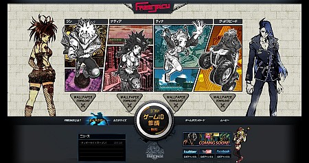 画像ギャラリー No.003のサムネイル画像 / HUEの新作“フリーランニング”アクション「FREEJACK」，ティザーサイトが本日公開